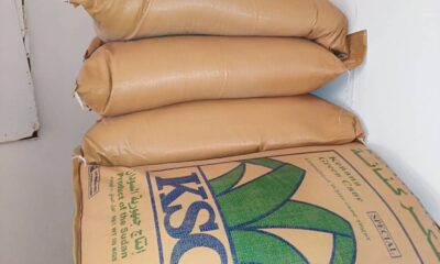 شح وزيادة في السكر والجوال يقفز لـ(35) ألف جنيه