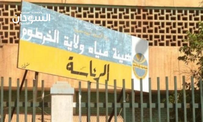 فواتير بلا خدمة هيئة المياه وأكل أموال الناس بالباطل