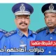حينما تصبح الشرطة متهماً : جنرالات.. أطاحتهم أحداث!!