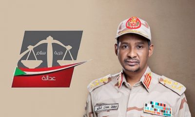 النائب الأول لرئيس مجلس السيادة يعتذر عن تولي رئاسة لجنة مراجعة أعمال لجنة إزالة التمكين