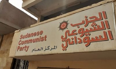 بالفيديو: الشاب الهادي التوم يروي قصه مأساته مع أحد كوادر الحزب الشيوعي  وكيف اصابوه بسلاح ناري