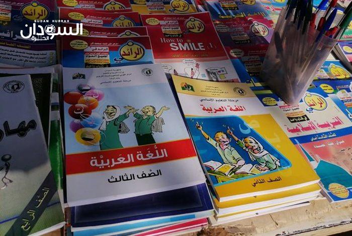 فشل شحن كتب مرحلة الأساس المطبوعة في الهند