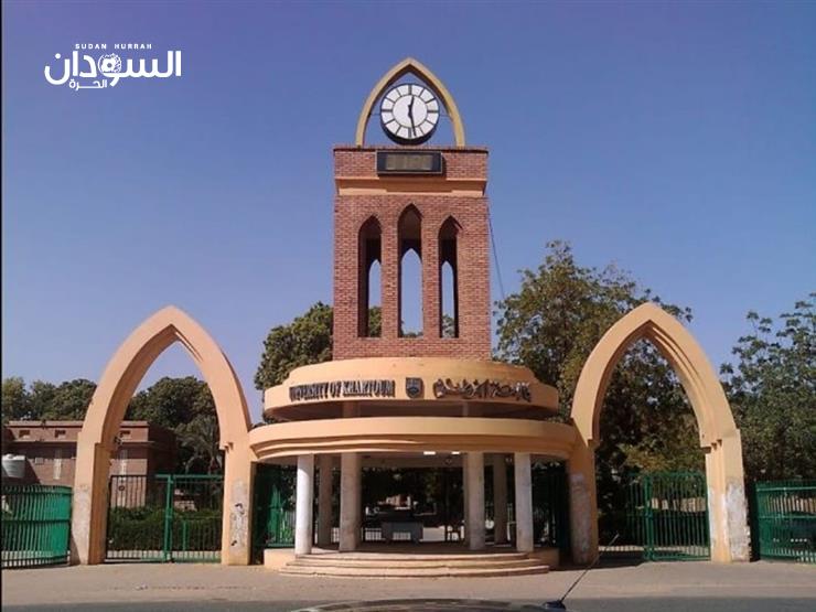 “لمدة يومين”…جامعة الخرطوم توقف العمل تنفيذاً للعصيان المدني