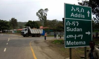 السودان يعيد فتح الحدود مع أثيوبيا بعد إغلاق دام 5 أشهر