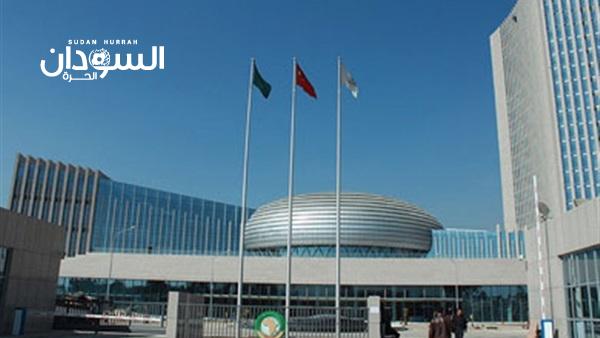 مجلس السلم والأمن الأفريقي يدعم السودان