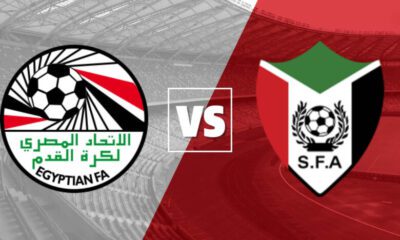 السودان يودع كأس الأمم الأفريقية عقب الخسارة امام مصر