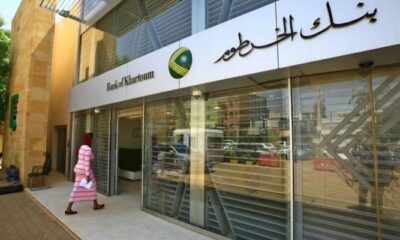 بنك الخرطوم يرفع السعة الاستيعابية لتطبيق بنكك لـ(5) مليون مستخدم