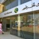 بنك الخرطوم يرفع السعة الاستيعابية لتطبيق بنكك لـ(5) مليون مستخدم