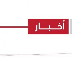 إطلاق سراح المُعتقلين بترس حفير مشو وتقليص مطالب الشمال لـ(3)