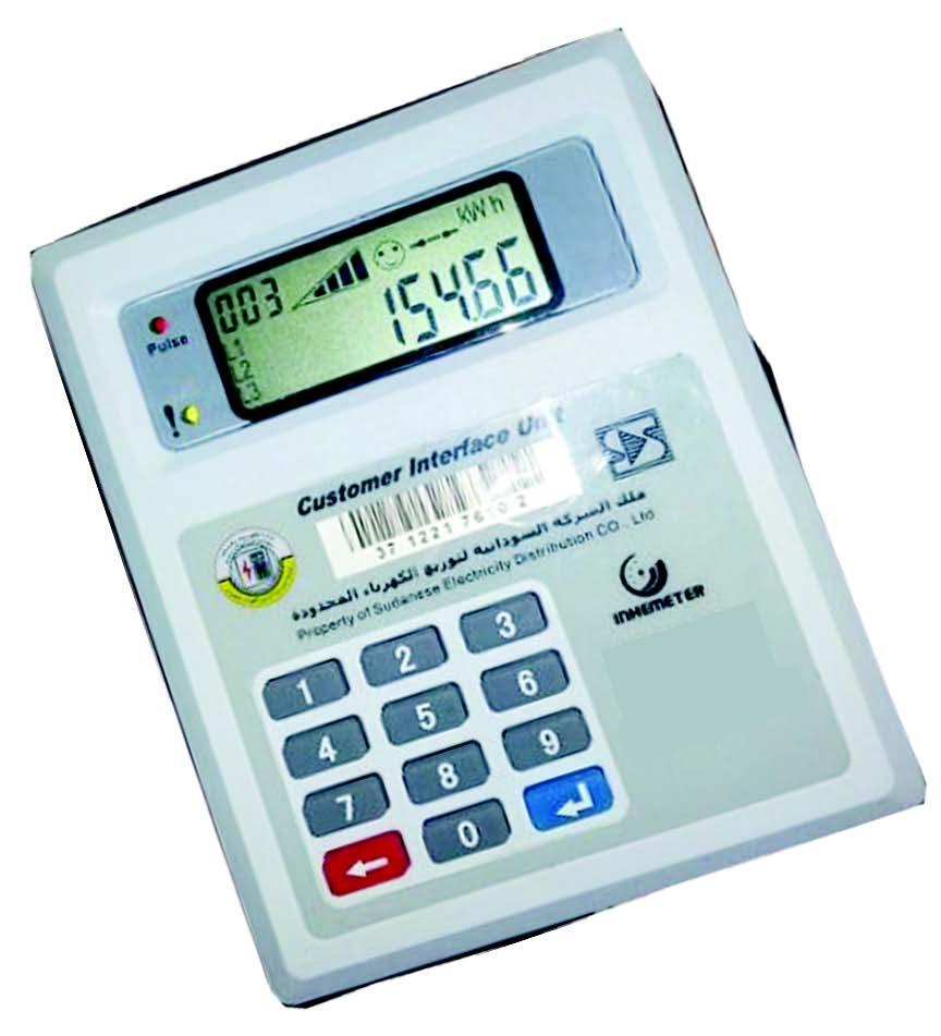 اتفاق على العودة  للتعرفة السابقة لكهرباء الزراعة حتى نهاية أبريل القادم