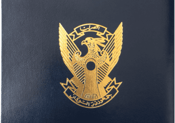 توضيح من (السجل المدني) بشأن زيادات رسوم الجواز