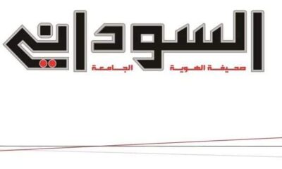 (السُّوداني) تكشف عن أوضاع مأساوية للمُتعايشين مع الإيدز