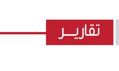 معدل التضخم لماذا انخفض؟