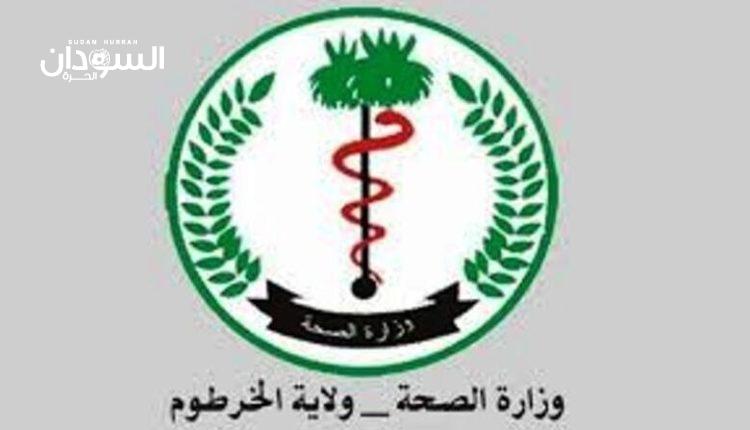 قرار إرجاء زيادة أسعار الخدمات الطبية مؤقت – السودان الحرة