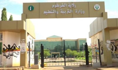 التربية تكشف تفاصيل جديدة بشأن العام الدراسي