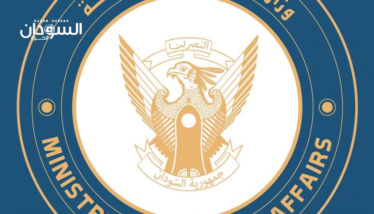 تحذير عاجل من السفارة السودانية في كييف – السودان الحرة