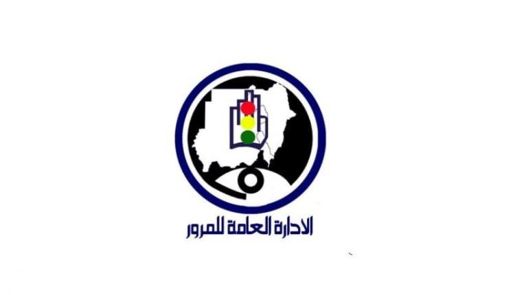 السودان..إدارة المرور توضّح حقيقة شرط”تصفيف الشعر” لاستخراج رخص القيادة