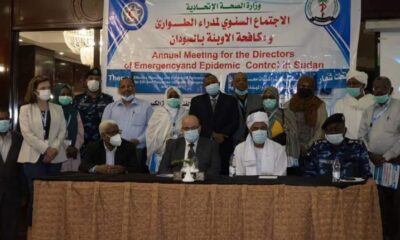 وزير الصحة يشدد على استبقاء الكوادر الصحية بإدارات الطوارئ – السودان الحرة