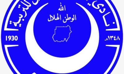 الهلال السوداني يترقّب ردّ”كاف” – باج نيوز