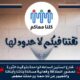 شرارة البداية بشارع الستين غدًا..الأمهات والأباء للثوار “كلّنا معاكم” – السودان الحرة