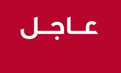 ‏‎عاجل.. السفير الروسي لدى واشنطن: ‎موسكو لا تحاول احتلال أراضي أي دولة أجنبية وتعتبر ‎دونباس جزءاً من أوكرانيا، والقوات الروسية موجودة داخل أراضيها ولا تهدد أحداً