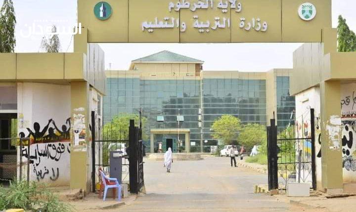 الموقف مطمئن و لا حاجة لاعتماد “السبت” كيوم دراسي – السودان الحرة