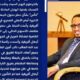 استعداداً للمريخ .. بعثة الهلال إلى القاهرة منتصف الأسبوع – السودان الحرة