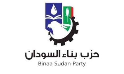 السودان فقد (3) مليار دولار دعم مالي من البنك الدولي – السودان الحرة