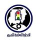 توضيح من المرور حول تصفيف شعر طالبي الرخصة