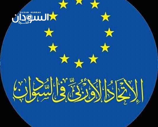 ندعو السودان إلى إدانة انتهاكات روسيا و عدم الاعتراف باستقلال دونباس و لوغانسك – السودان الحرة