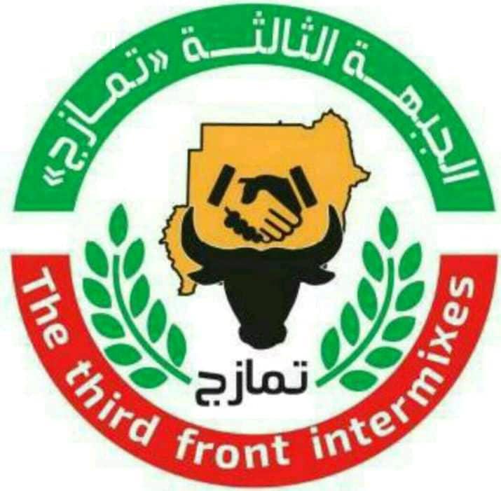 الجبهة الثالثة تمازج: قواتنا خارج مدن السودان اعتباراً من الغد