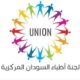 عاجل.. لجنة الأطباء المركزية: ارتقاء روح الشهيد فيصل عبد الرحمن 51 سنة