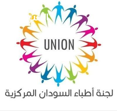 عاجل.. لجنة الأطباء المركزية: ارتقاء روح الشهيد فيصل عبد الرحمن 51 سنة