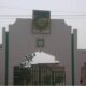 إغلاق جامعة نيالا إلى أجل غير مسمى