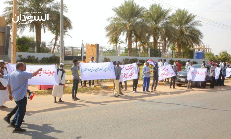 مسيرة لدعم الجيش في الخرطوم