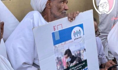 (الأمهات والآباء).. موكب النور