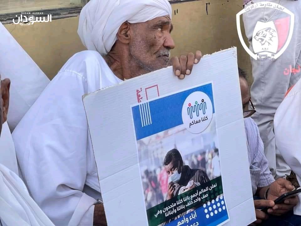 (الأمهات والآباء).. موكب النور