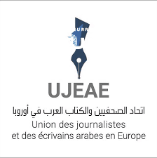 بيان حول الأوضاع بالسودان من إتحاد الصحفيين والكتاب العرب في أوروبا