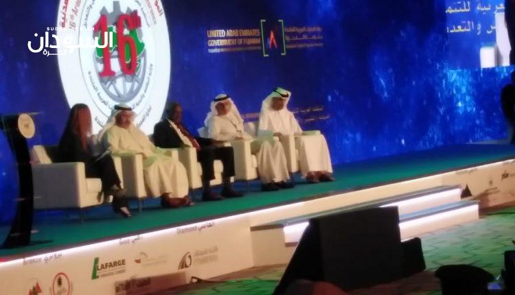 السودان..المعادن تكشف عن إجراءات جديدة – السودان الحرة