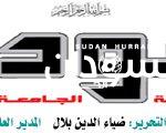 عاجل (السوداني): شاهد بالصور… صلاح قوش يزور بعثة المريخ في القاهرة في أول ظهور علني له في مناسبة عامة، منذ 11 أبريل 2019