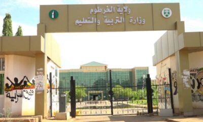 تربية الخرطوم تحدد موعد استئناف الدراسة بجميع المدارس
