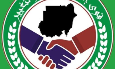 السودان.. قيادي بالتغيير يكشف عن ايادي خفية وراء قبض اعضاء لجنة التفكيك