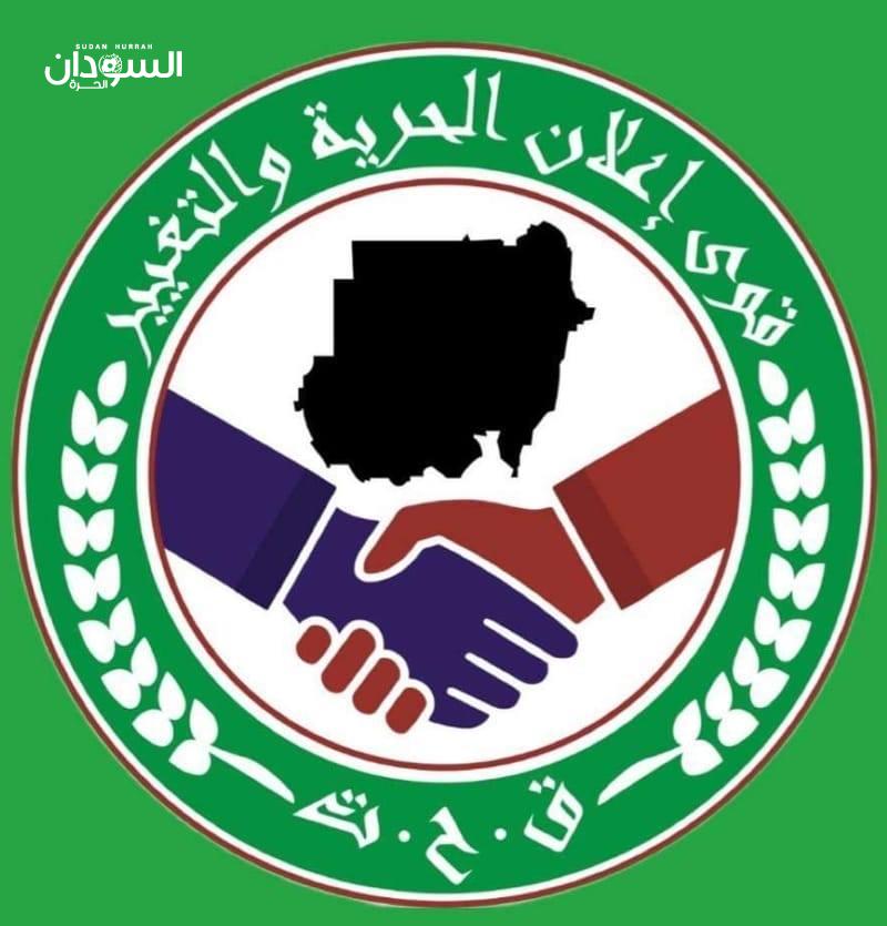 السودان.. قيادي بالتغيير يكشف عن ايادي خفية وراء قبض اعضاء لجنة التفكيك