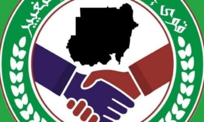 القوات الأمنية تصدت بوحشية لفض تجمع الثوار أمام القصر – السودان الحرة