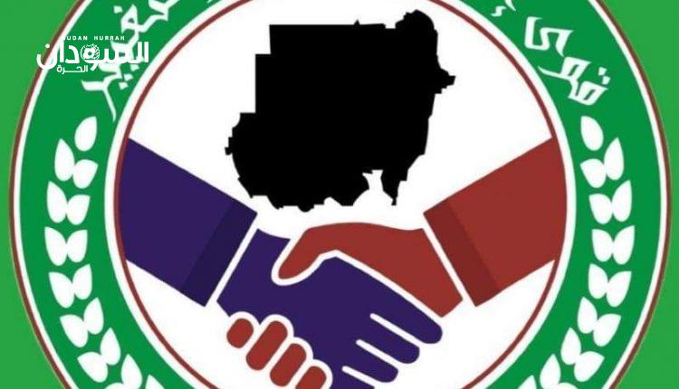 القوات الأمنية تصدت بوحشية لفض تجمع الثوار أمام القصر – السودان الحرة