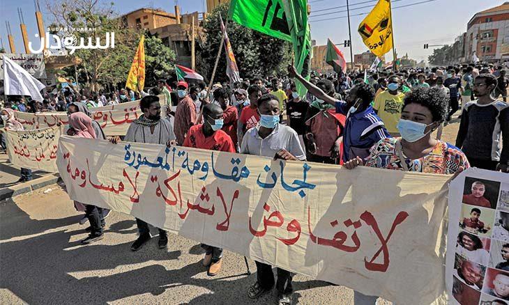 لجان المقاومة تغير وجهة التظاهرات إلى مقر البرلمان بدلا عن القصر الجمهوري