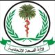 وزارة الصحة تبعث فرقاً طبية للمساجد ودُور العبادة للتطعيم بلقاحات كوفيد – 19