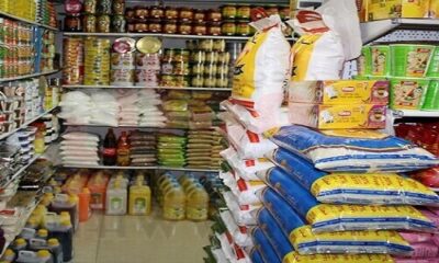 أسعار جملة المواد الغذائية والاستهلاكية 2022.2.5م