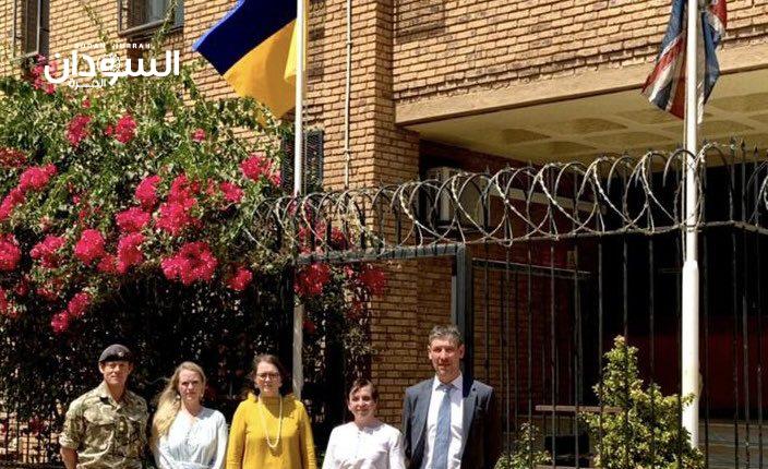 السفارة البريطانية في الخرطوم ترفع العلم الأوكراني – السودان الحرة