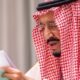 فحوصات طبيّة للعاهل السعودي.. وبيان رسميّ يكشف التفاصيل – السودان الحرة